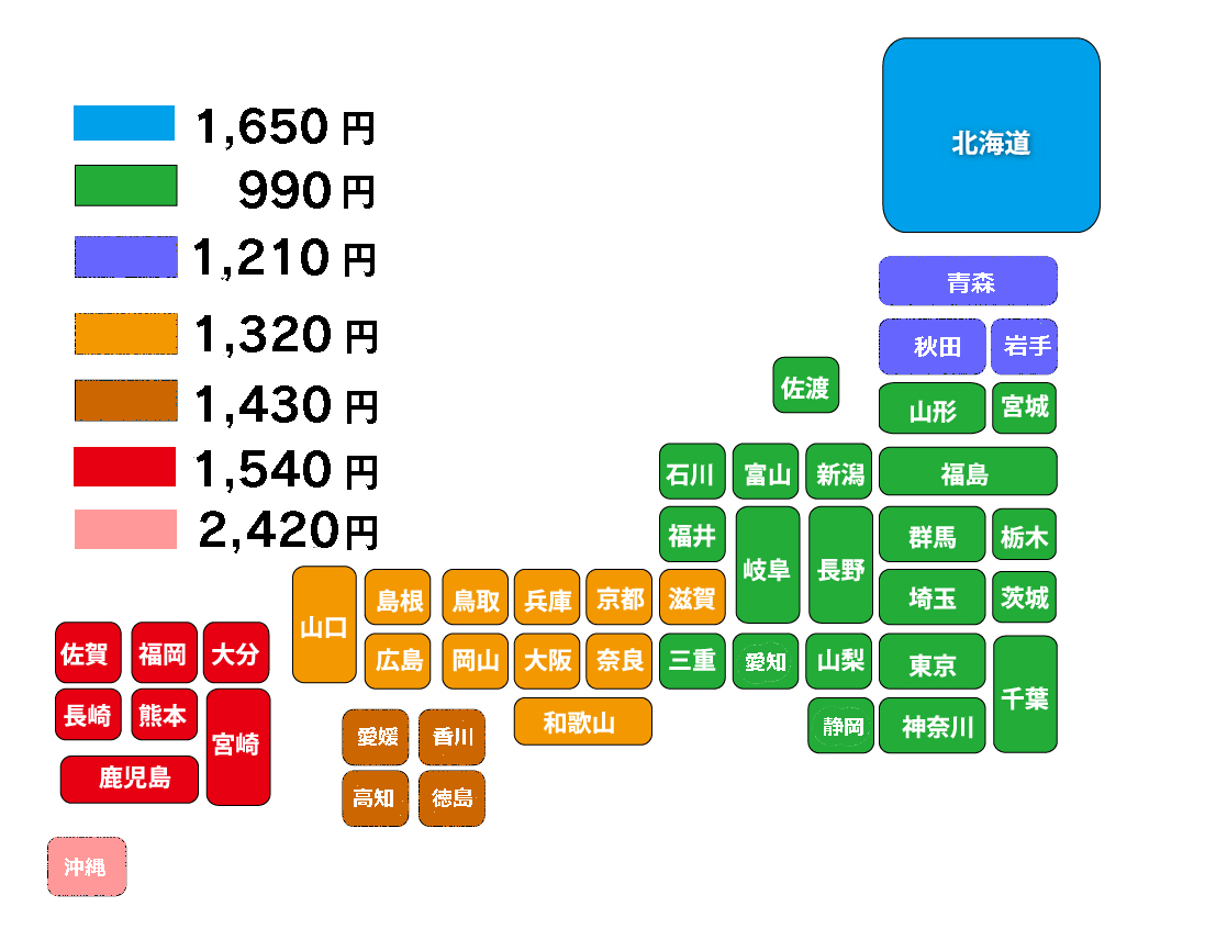都道府県マップ